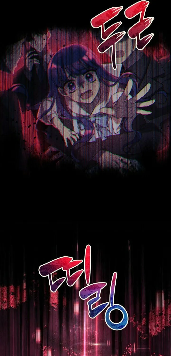 My Daughter Is The Final Boss Chapter 17 page 83 - 