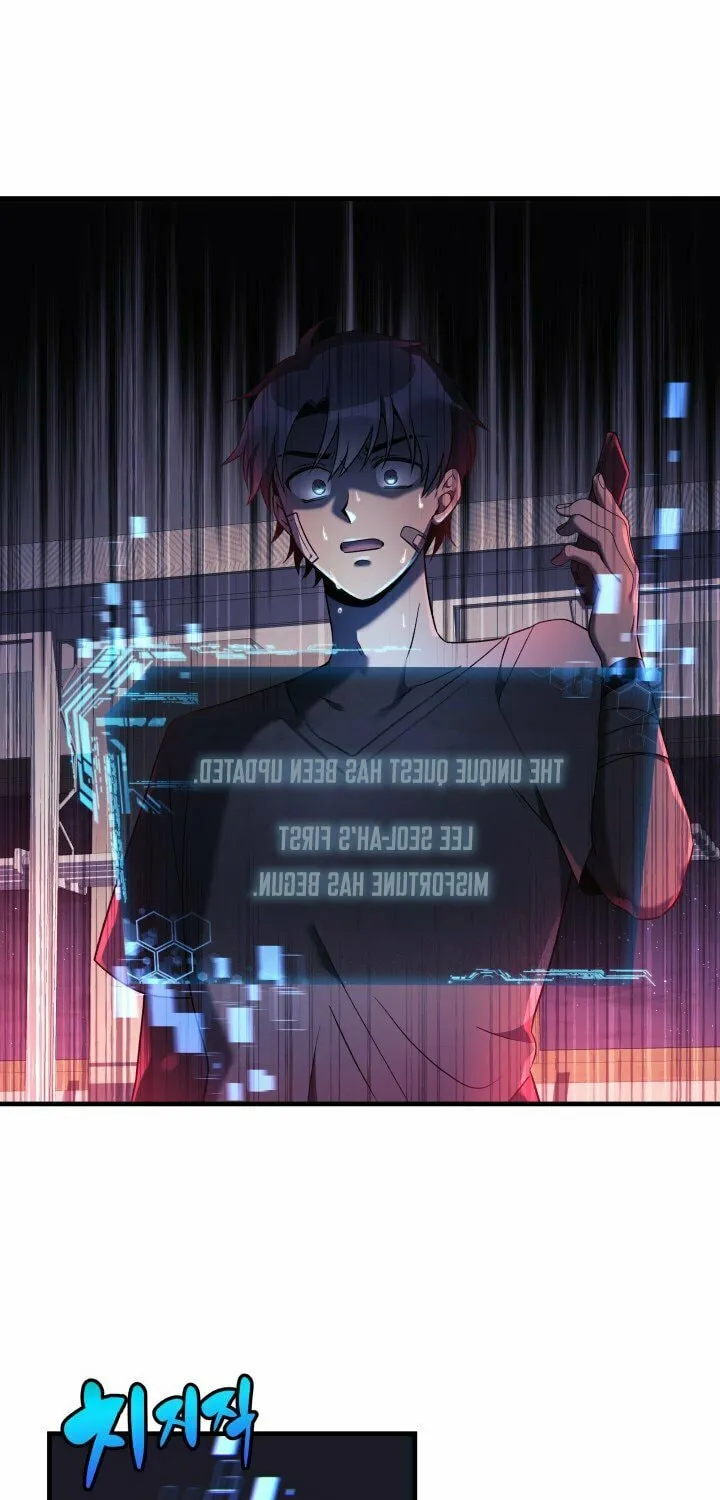 My Daughter Is The Final Boss Chapter 18 page 3 - 