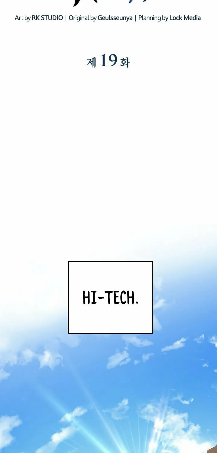 My Daughter Is The Final Boss Chapter 19 page 18 - 