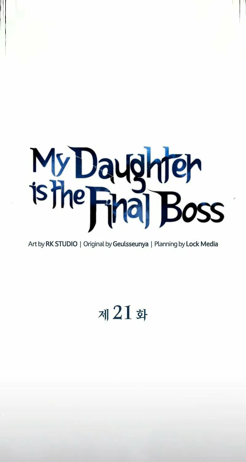 My Daughter Is The Final Boss Chapter 21 page 17 - 