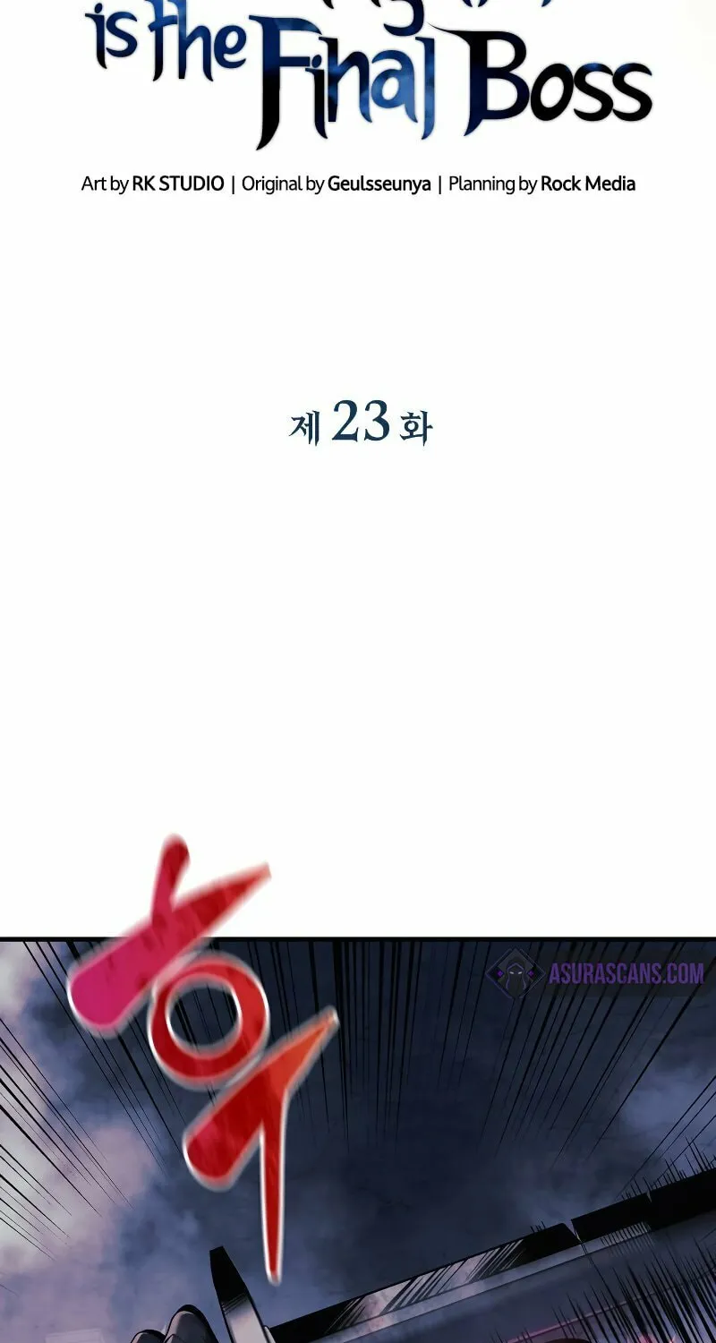 My Daughter Is The Final Boss Chapter 23 page 6 - 