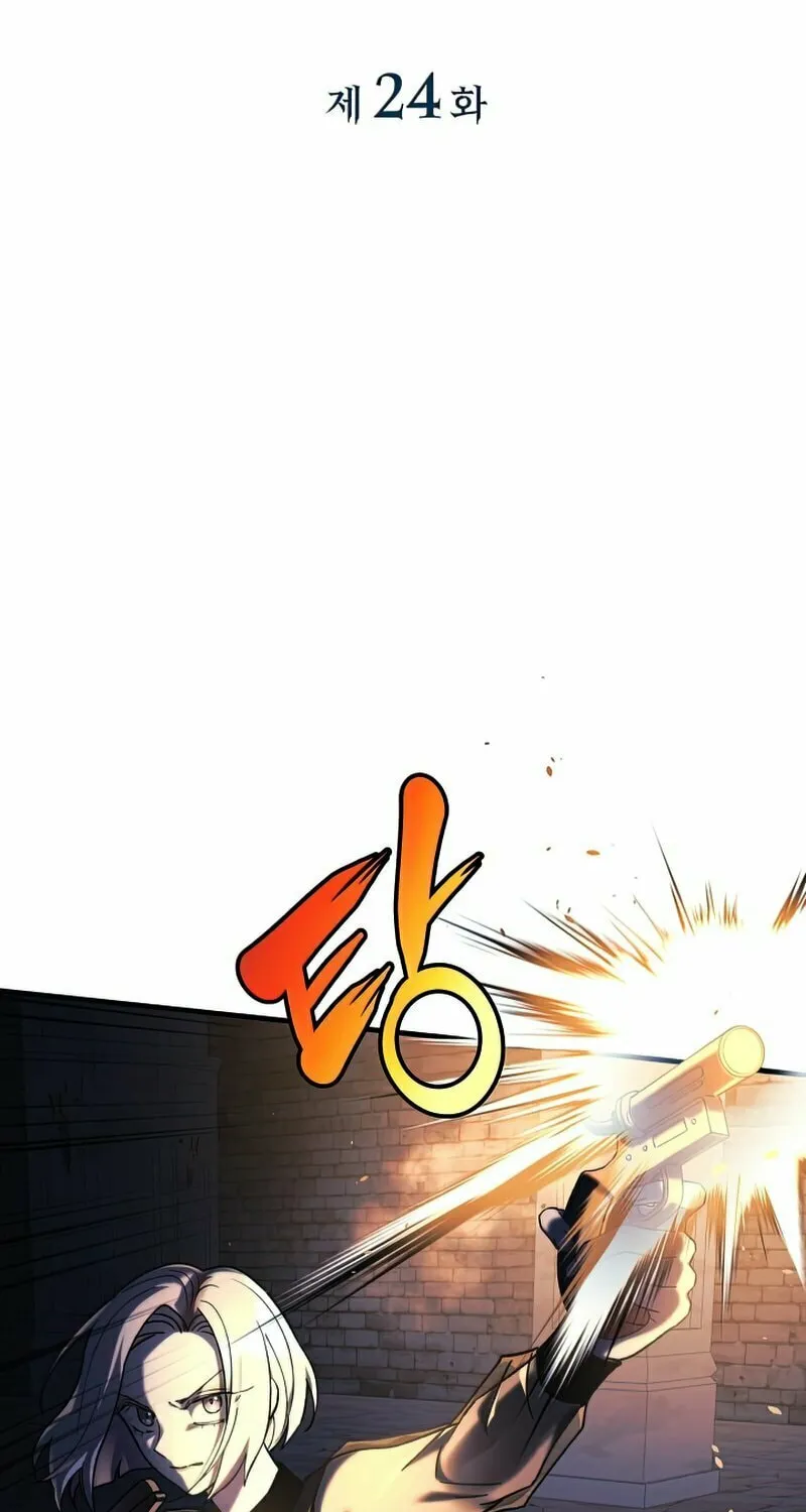 My Daughter Is The Final Boss Chapter 24 page 7 - 