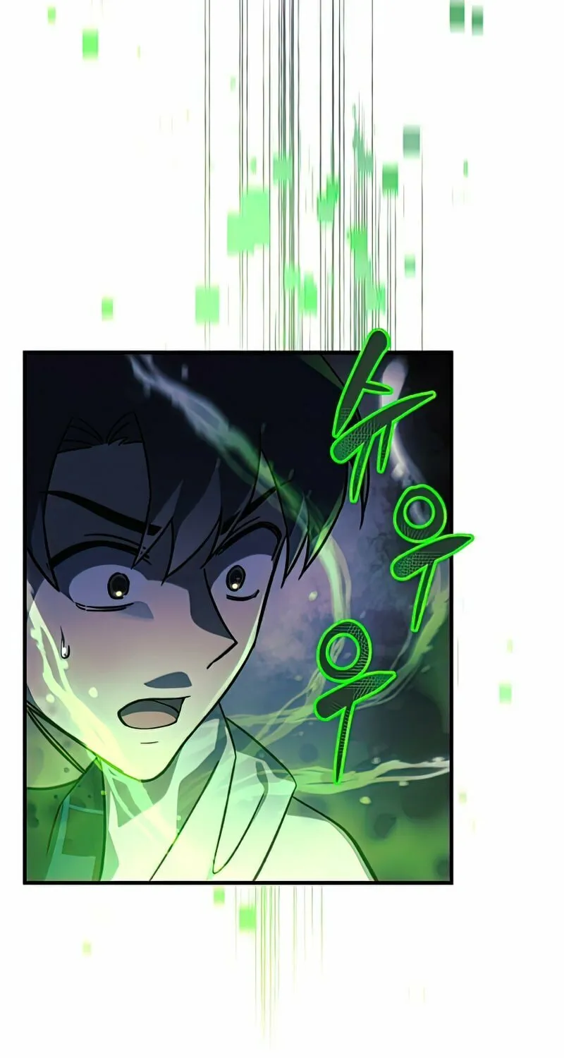 My Daughter Is The Final Boss Chapter 24 page 76 - 