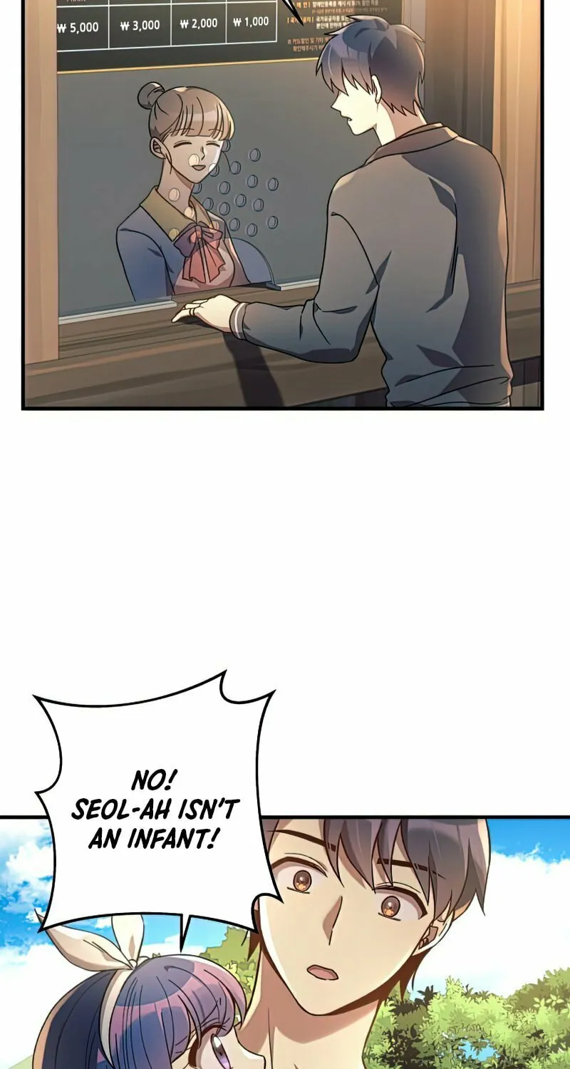 My Daughter Is The Final Boss Chapter 26 page 16 - 
