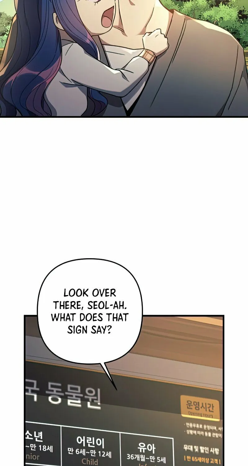 My Daughter Is The Final Boss Chapter 26 page 17 - 