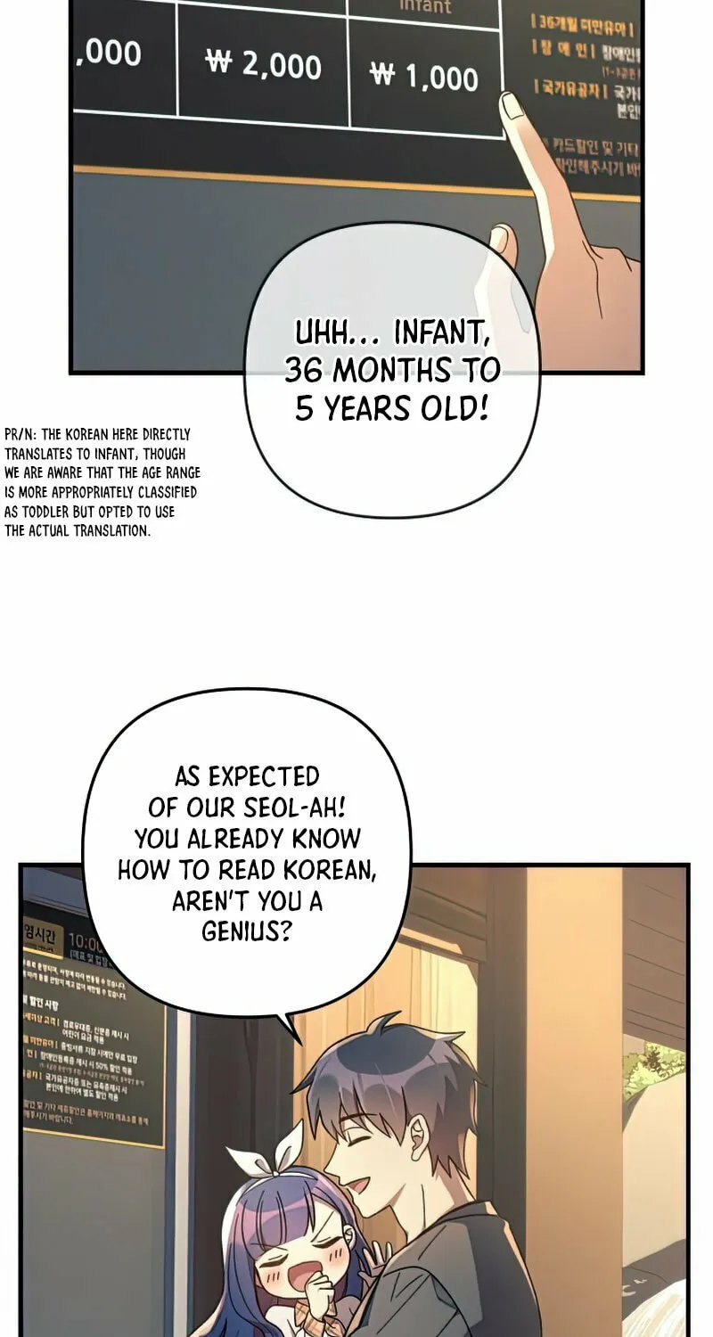My Daughter Is The Final Boss Chapter 26 page 18 - 