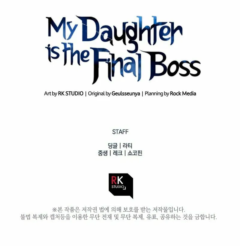 My Daughter Is The Final Boss Chapter 26 page 78 - 
