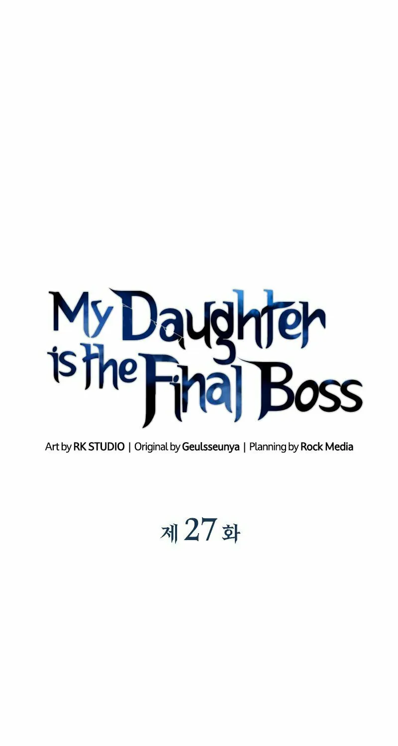 My Daughter Is The Final Boss Chapter 27 page 11 - 
