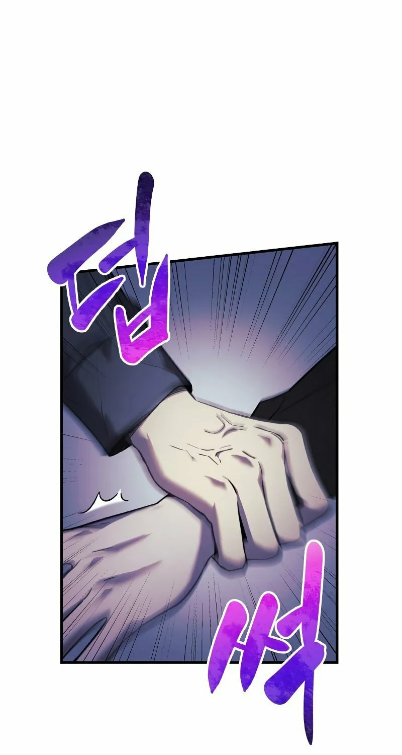My Daughter Is The Final Boss Chapter 27 page 30 - 