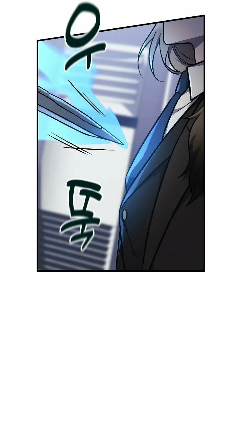My Daughter Is The Final Boss Chapter 28 page 37 - 
