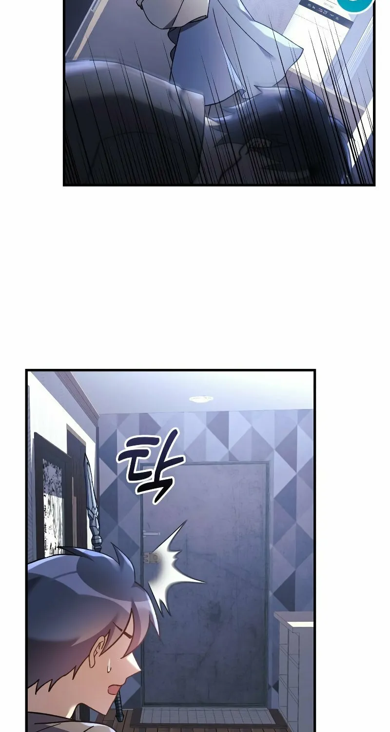 My Daughter Is The Final Boss Chapter 28 page 9 - 