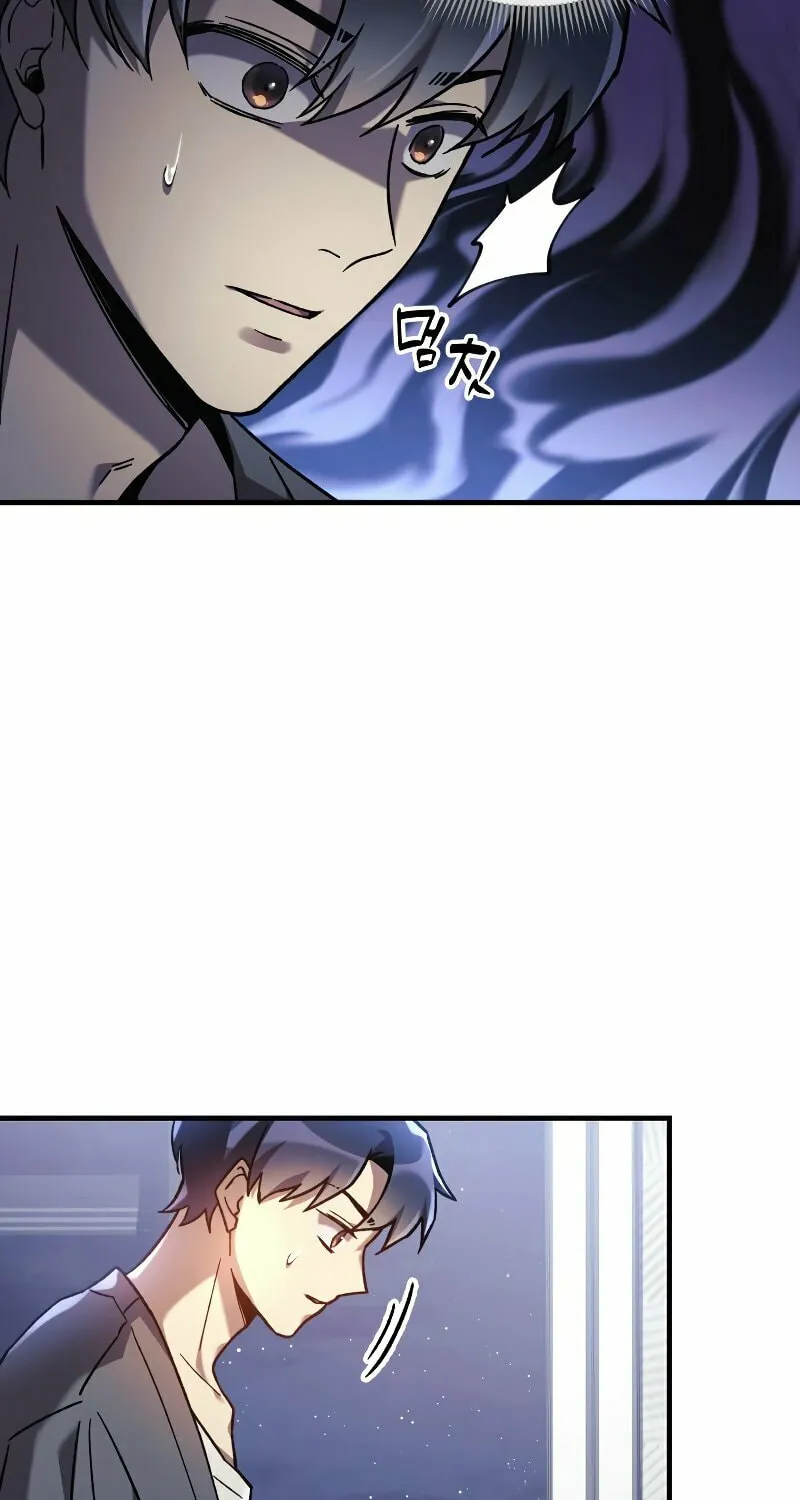 My Daughter Is The Final Boss Chapter 29 page 18 - 