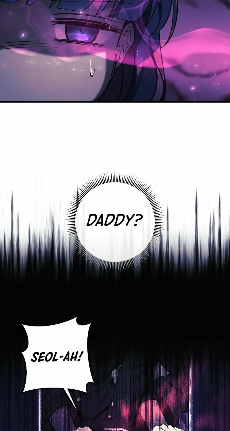 My Daughter Is The Final Boss Chapter 29 page 73 - 