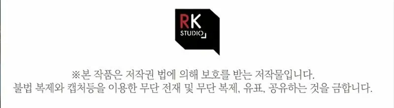 My Daughter Is The Final Boss Chapter 29 page 88 - 