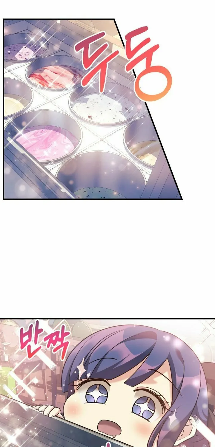 My Daughter Is The Final Boss Chapter 3 page 43 - 
