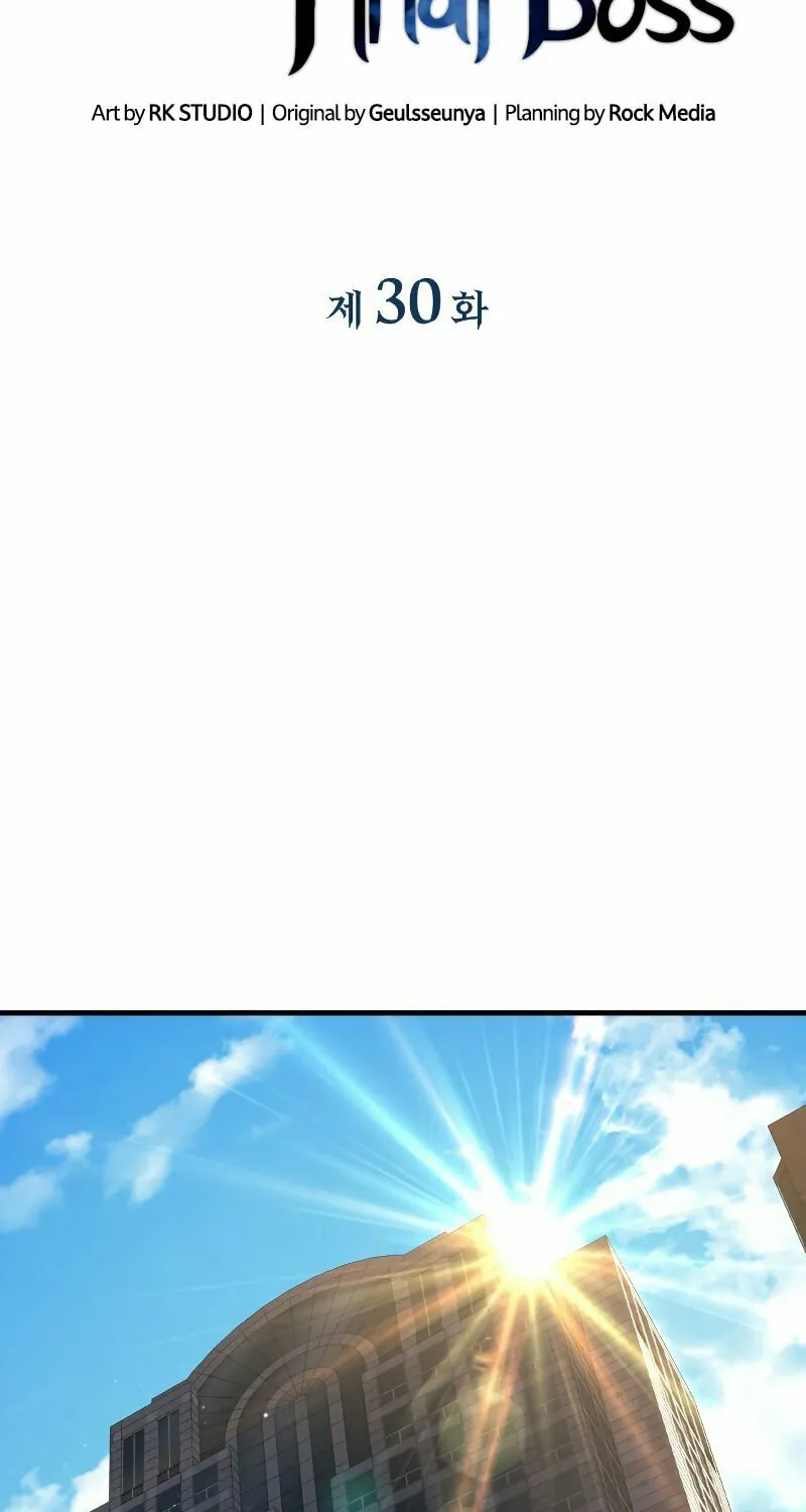 My Daughter Is The Final Boss Chapter 30 page 46 - 