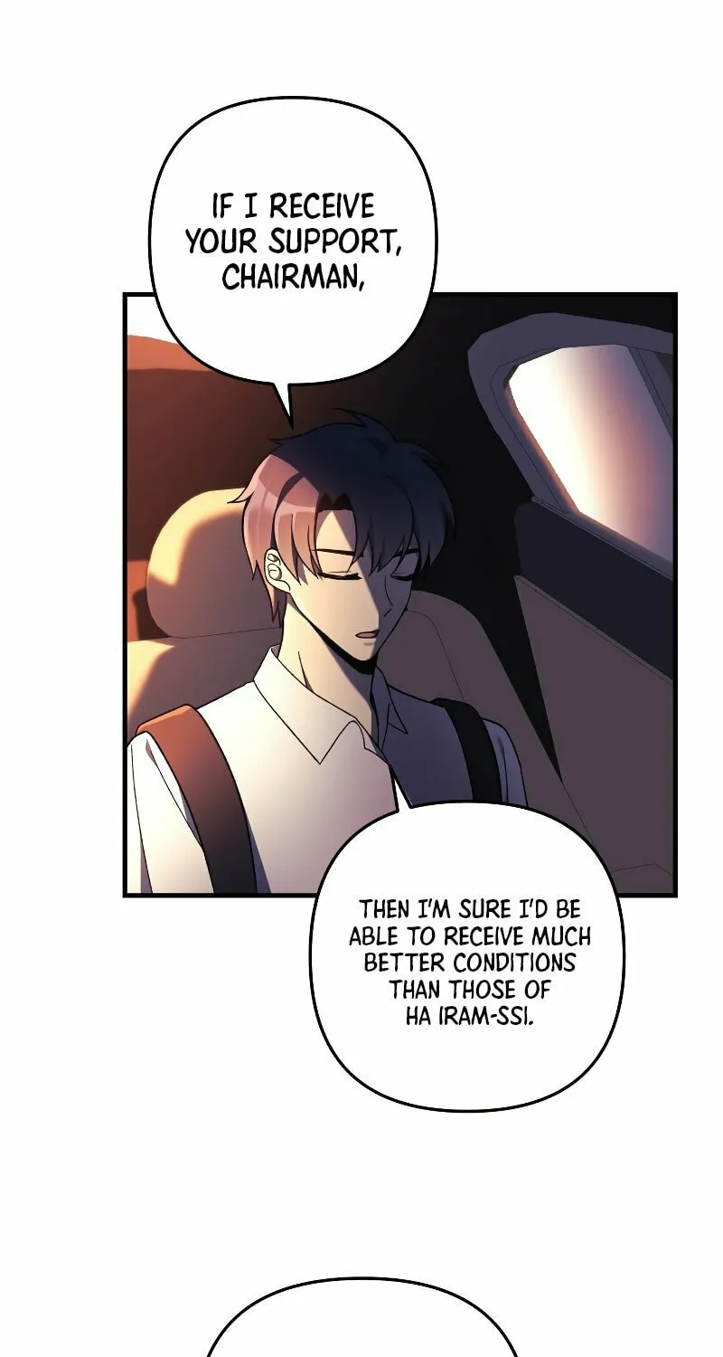 My Daughter Is The Final Boss Chapter 31 page 13 - 