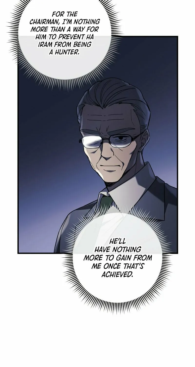 My Daughter Is The Final Boss Chapter 31 page 15 - 