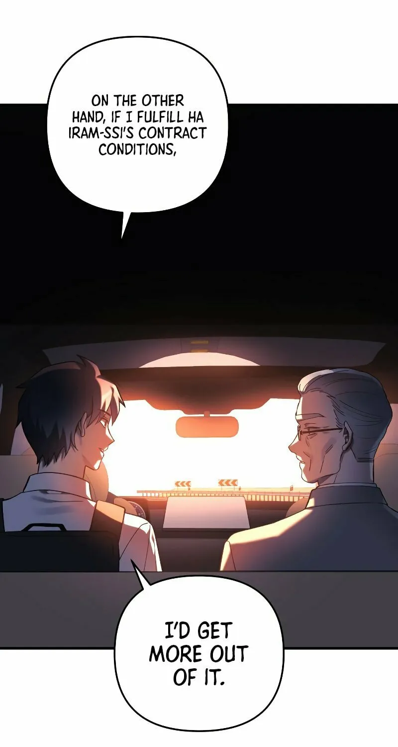 My Daughter Is The Final Boss Chapter 31 page 16 - 