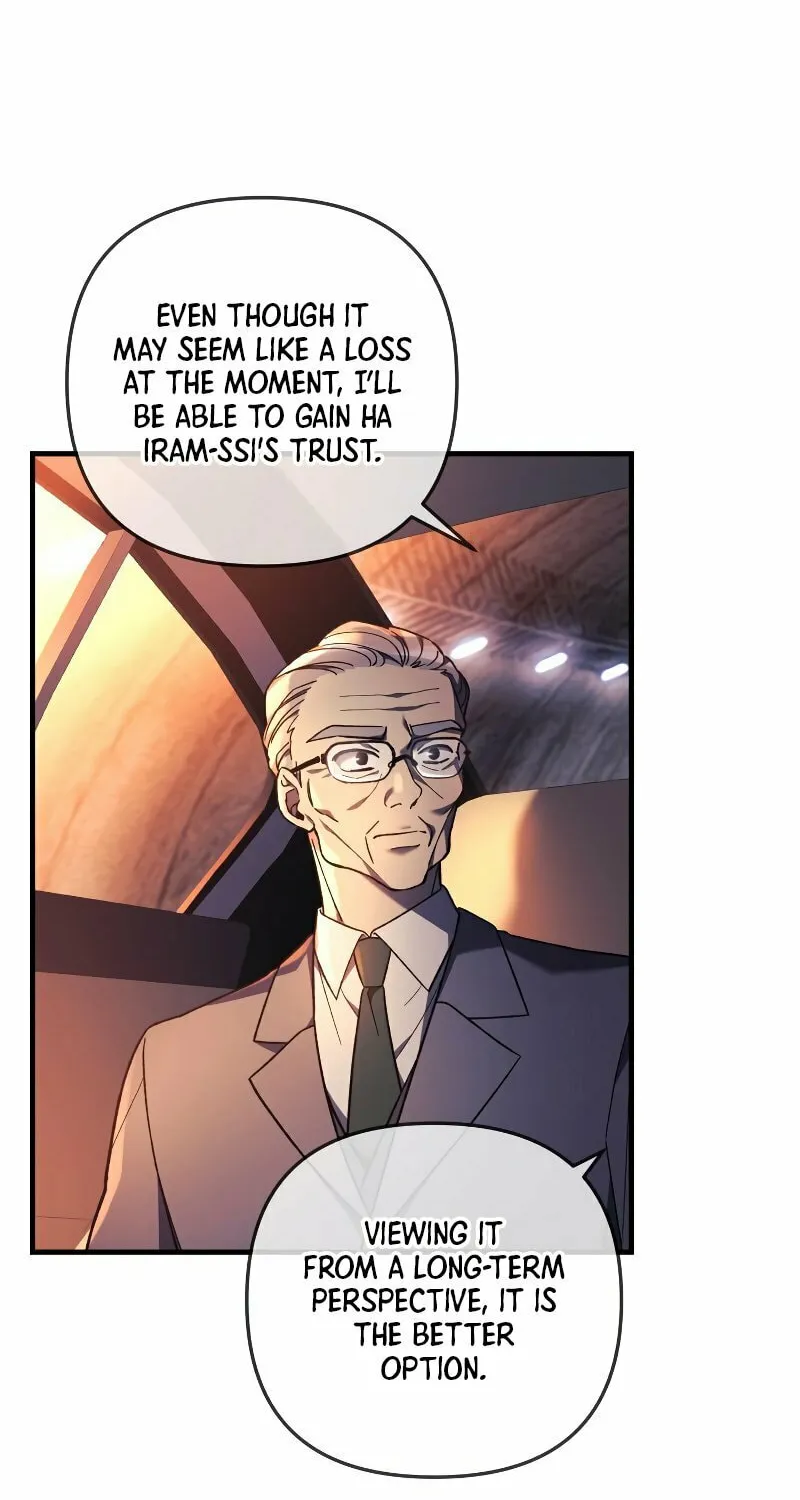 My Daughter Is The Final Boss Chapter 31 page 17 - 
