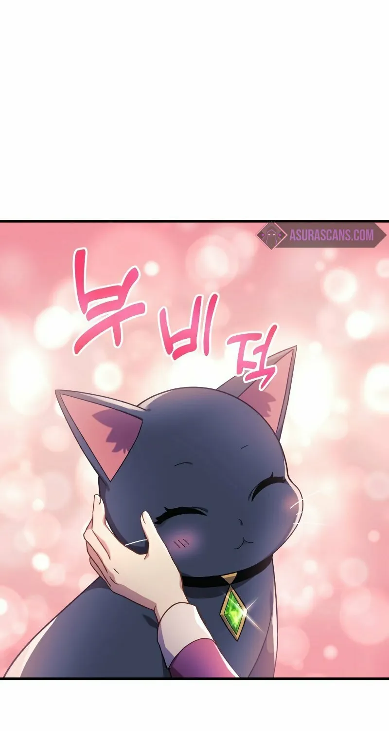 My Daughter Is The Final Boss Chapter 32 page 77 - 