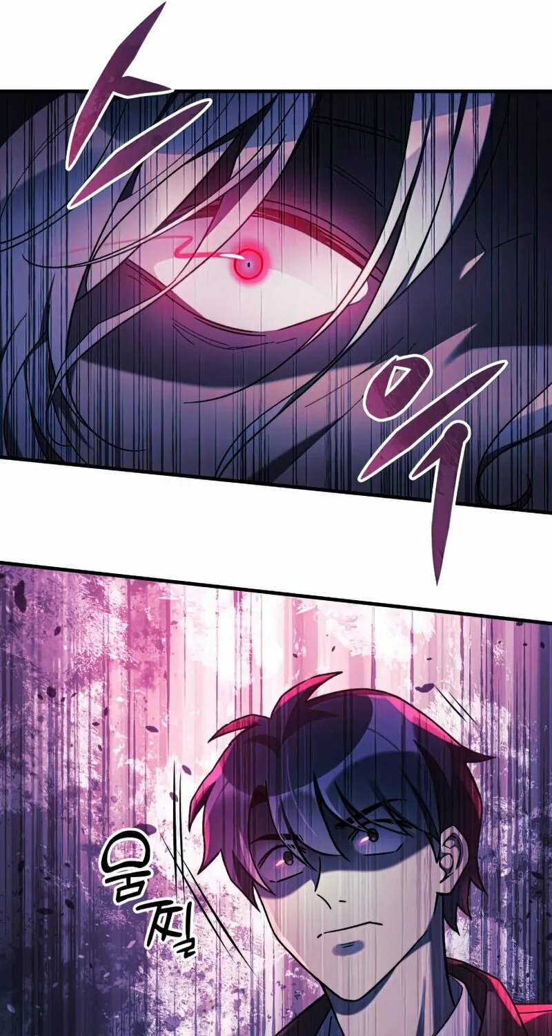 My Daughter Is The Final Boss Chapter 33 page 13 - 