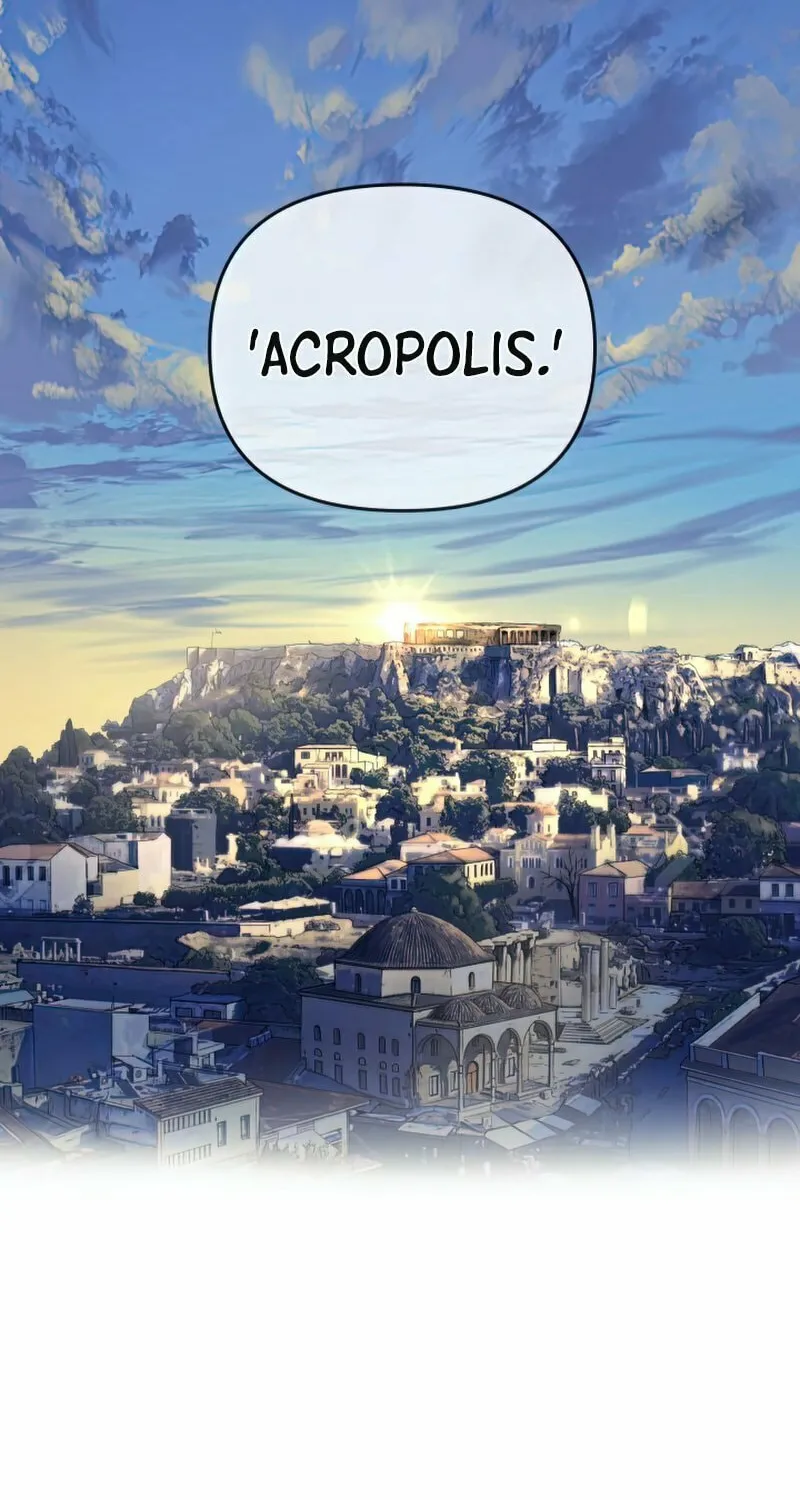 My Daughter Is The Final Boss Chapter 33 page 79 - 