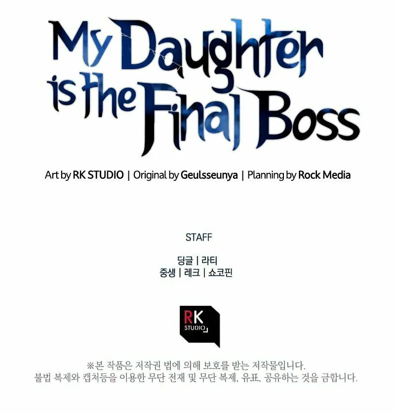 My Daughter Is The Final Boss Chapter 33 page 80 - 