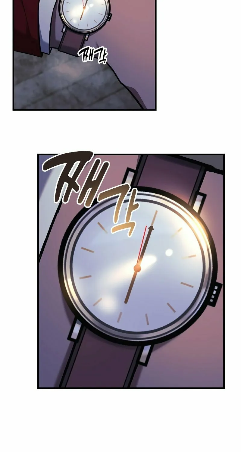 My Daughter Is The Final Boss Chapter 34 page 16 - 