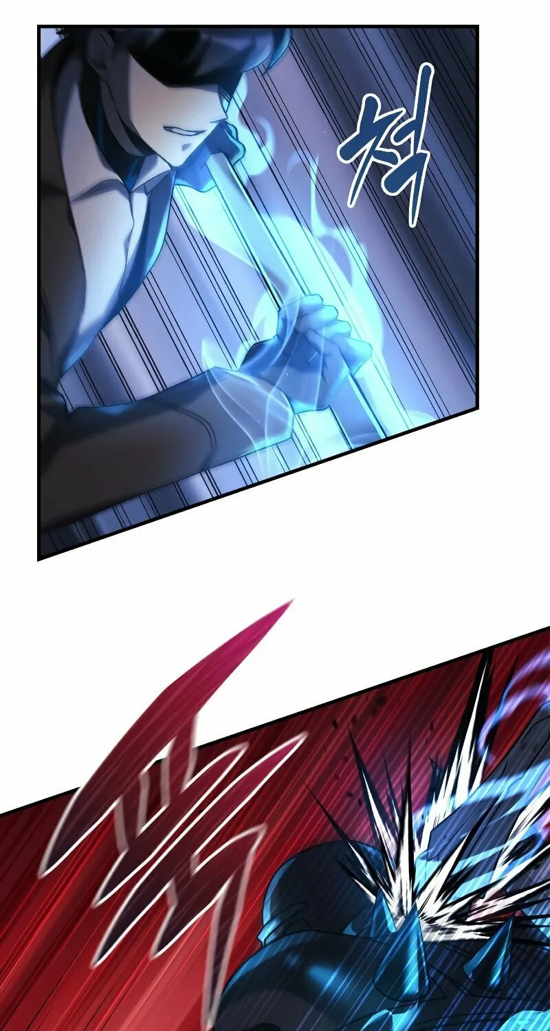 My Daughter Is The Final Boss Chapter 34 page 73 - 