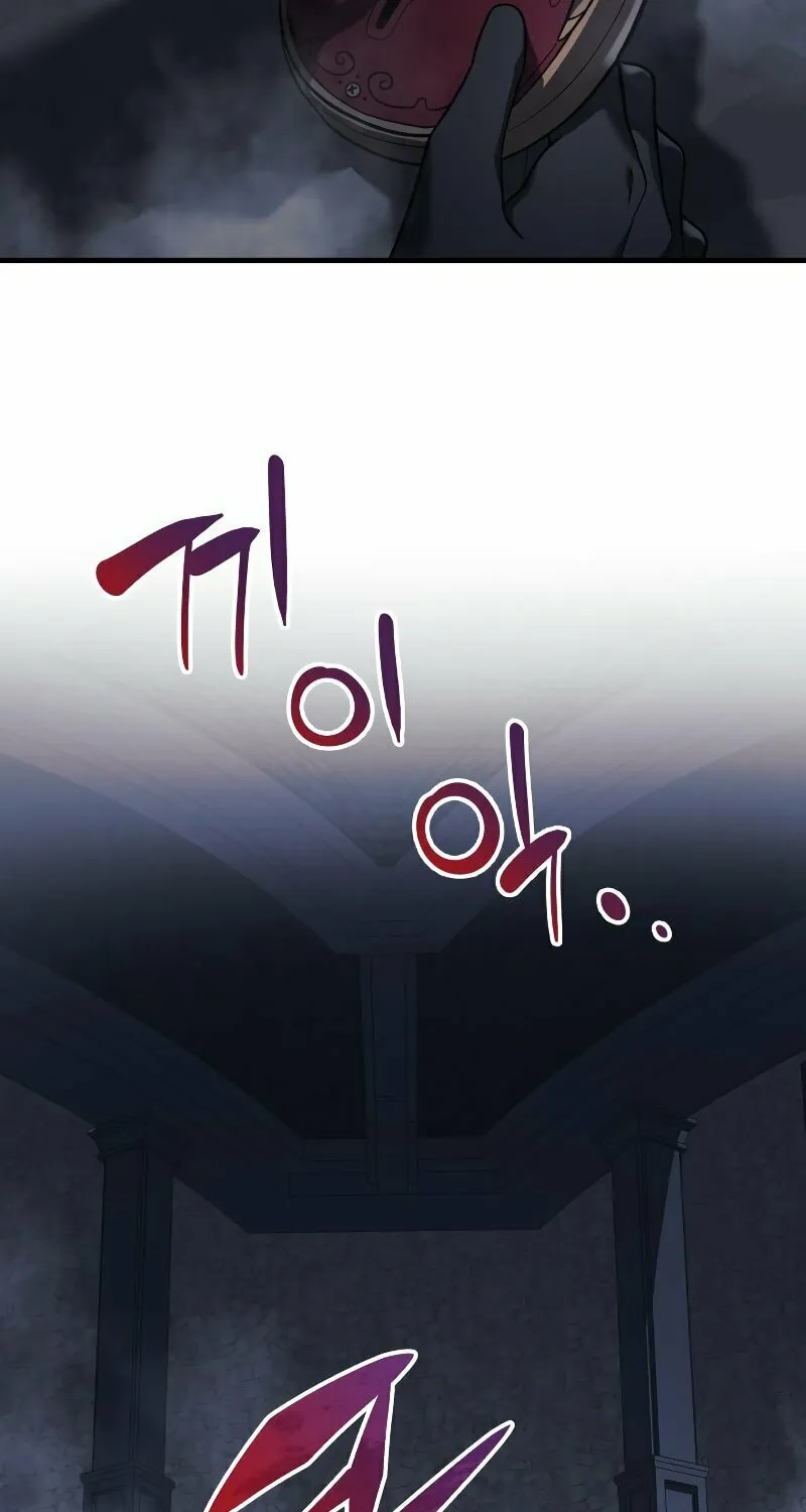 My Daughter Is The Final Boss Chapter 34 page 88 - 