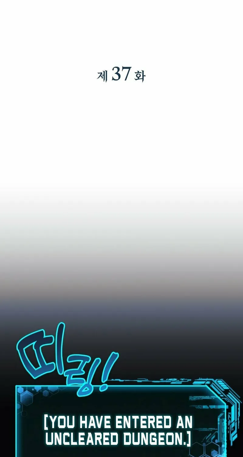 My Daughter Is The Final Boss Chapter 37 page 25 - 