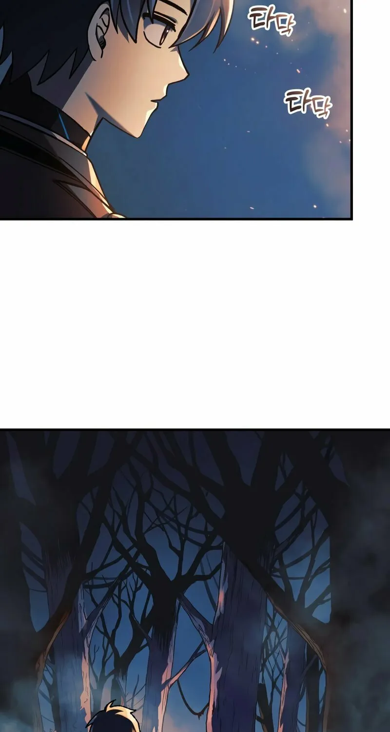 My Daughter Is The Final Boss Chapter 37 page 47 - 
