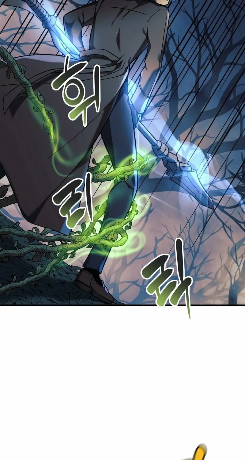 My Daughter Is The Final Boss Chapter 37 page 84 - 