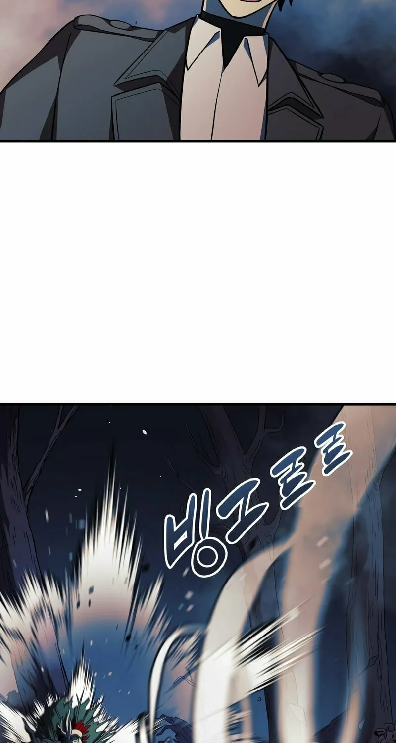 My Daughter Is The Final Boss Chapter 37 page 93 - 