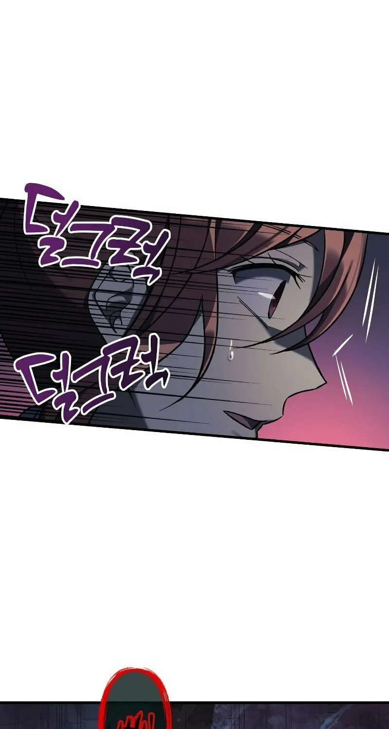 My Daughter Is The Final Boss Chapter 38 page 15 - 