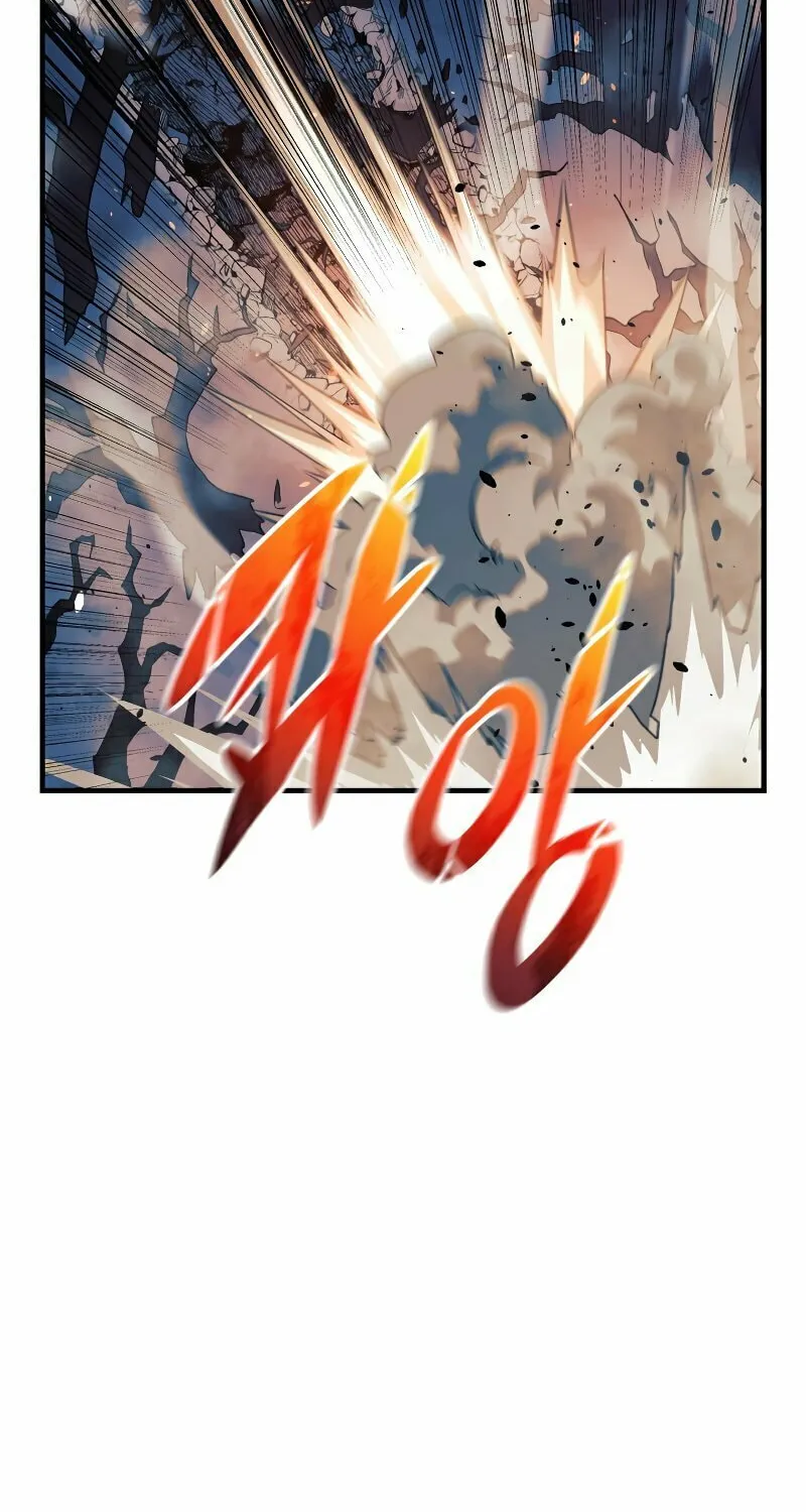 My Daughter Is The Final Boss Chapter 38 page 46 - 