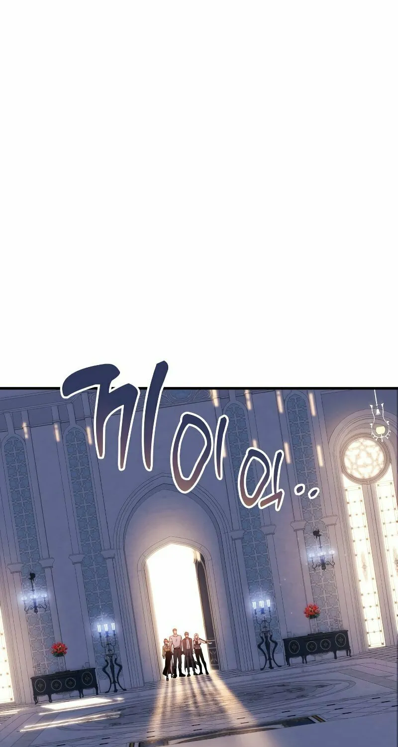 My Daughter Is The Final Boss Chapter 39 page 75 - 