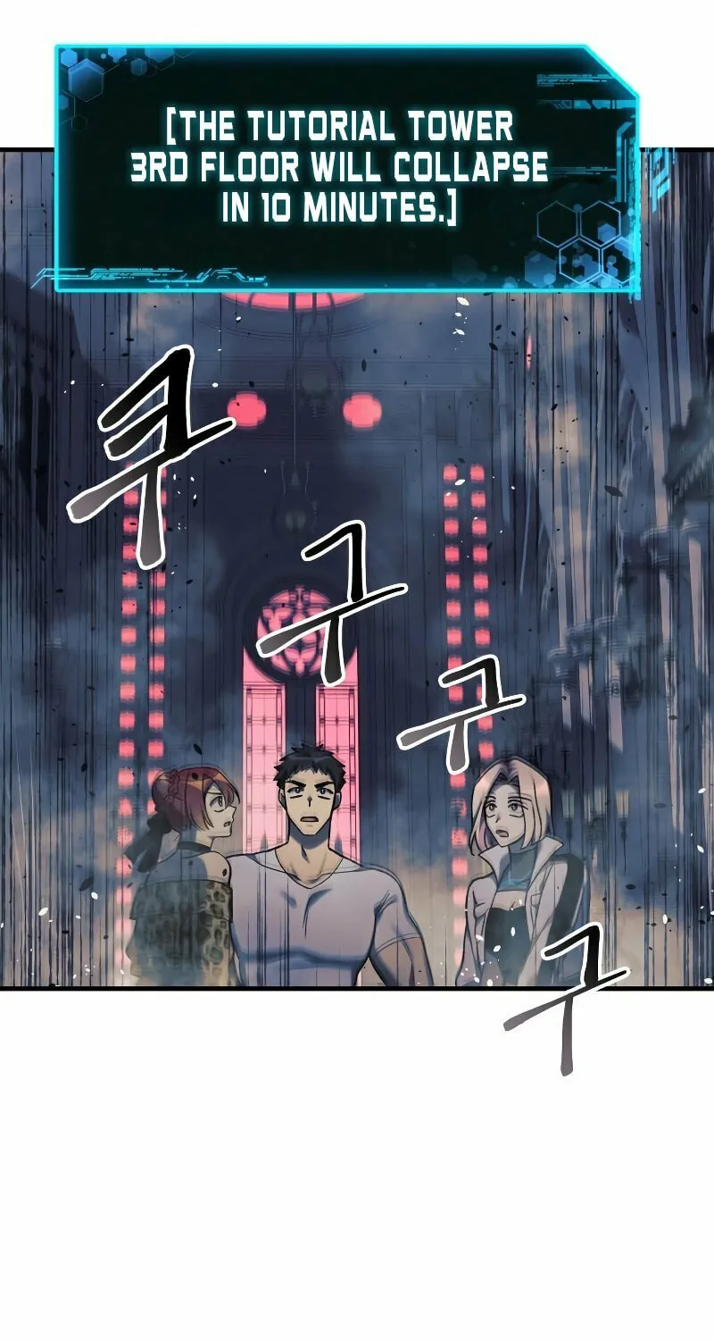 My Daughter Is The Final Boss Chapter 41 page 73 - 
