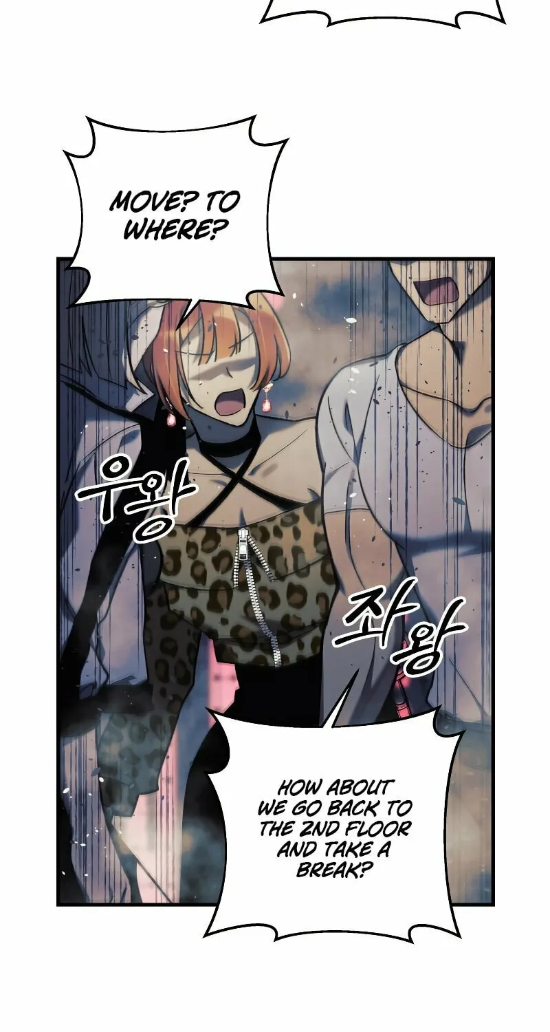 My Daughter Is The Final Boss Chapter 41 page 75 - 