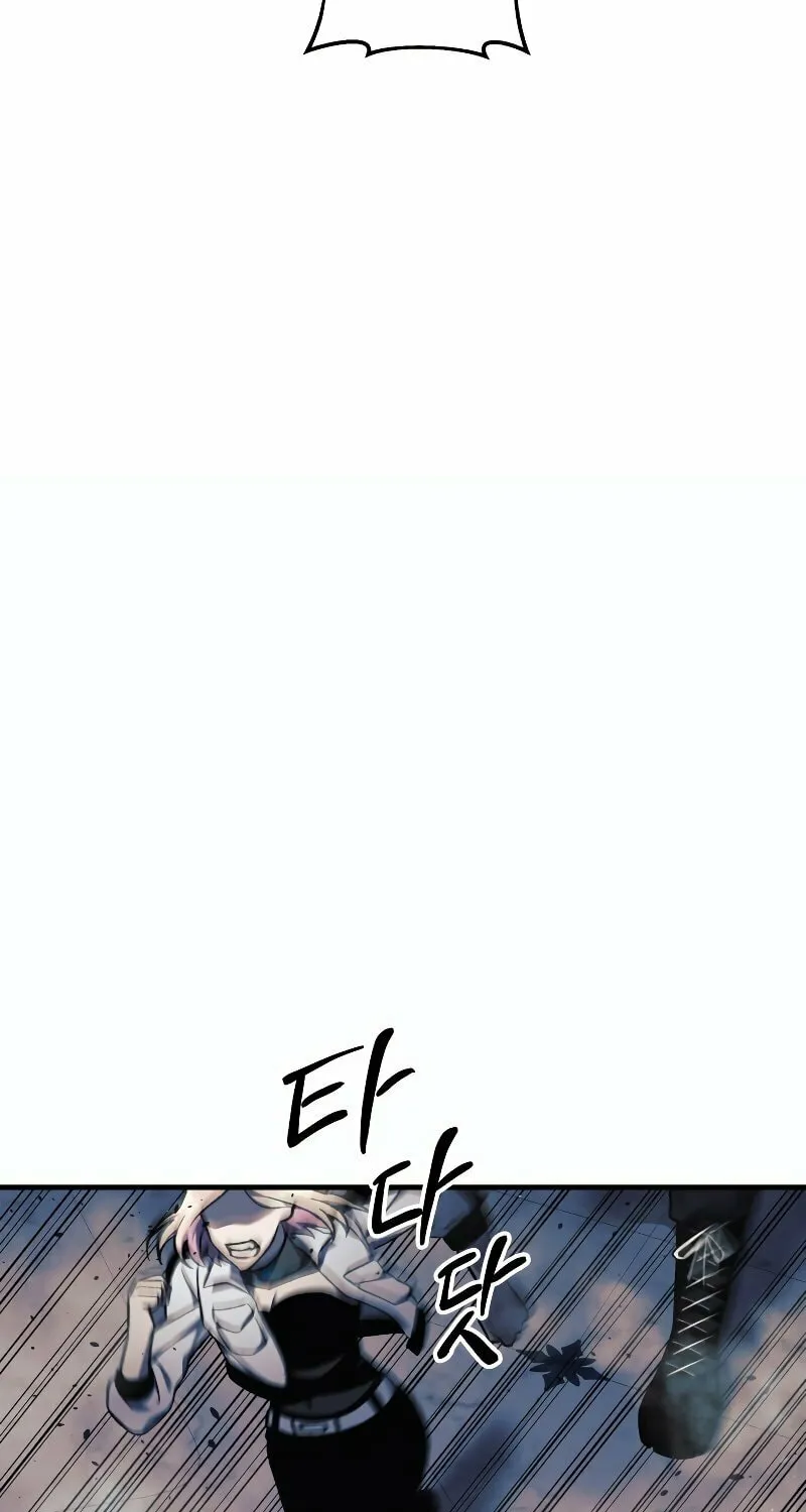 My Daughter Is The Final Boss Chapter 41 page 79 - 