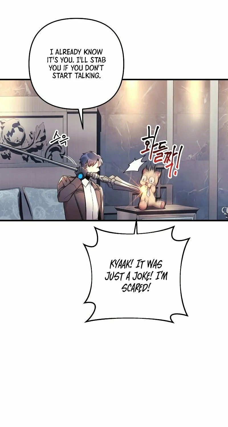 My Daughter Is The Final Boss Chapter 42 page 12 - 