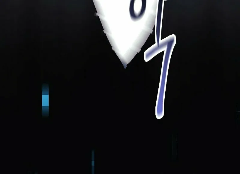 My Daughter Is The Final Boss Chapter 42 page 65 - 