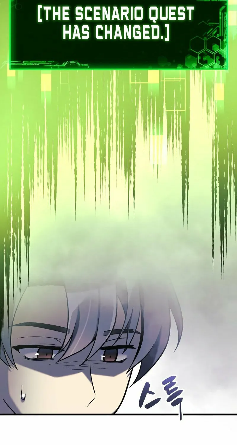 My Daughter Is The Final Boss Chapter 42 page 71 - 