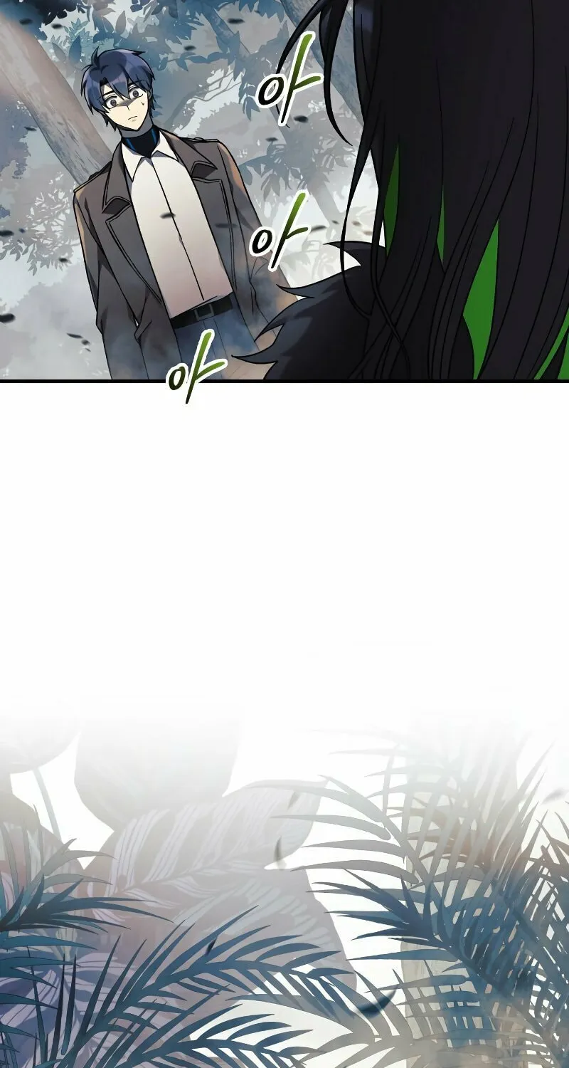 My Daughter Is The Final Boss Chapter 42 page 98 - 