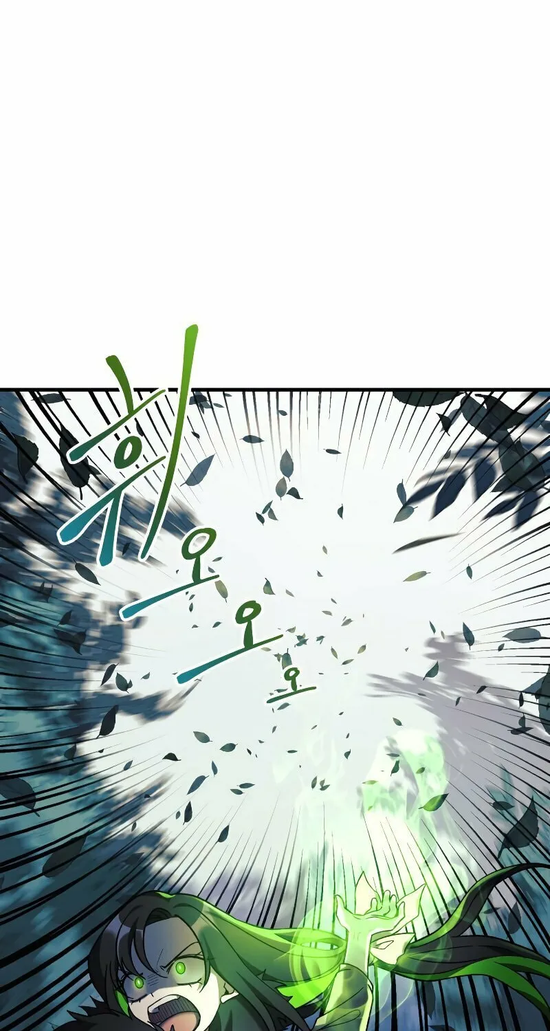 My Daughter Is The Final Boss Chapter 43 page 66 - 