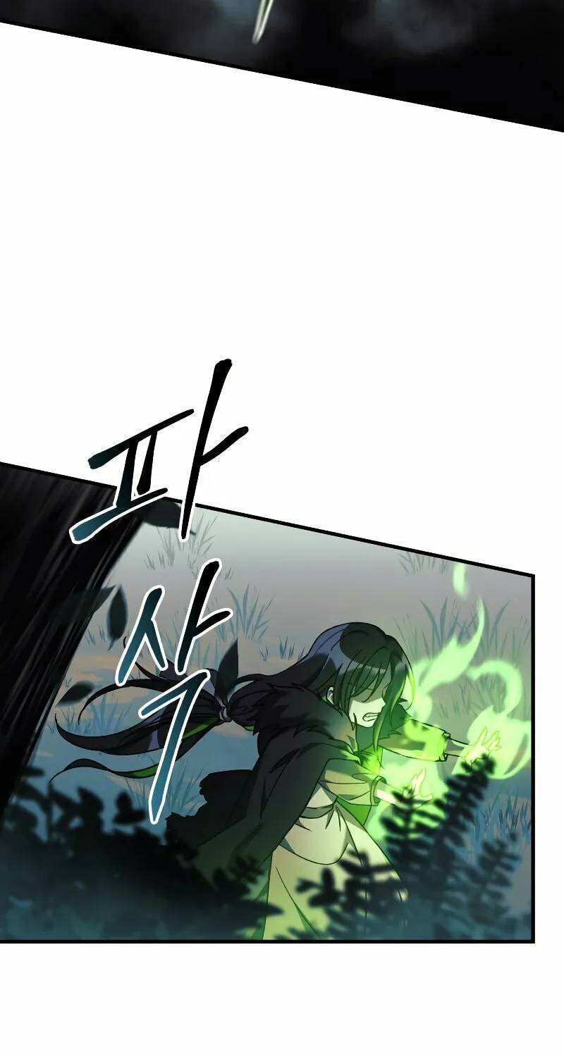 My Daughter Is The Final Boss Chapter 43 page 69 - 