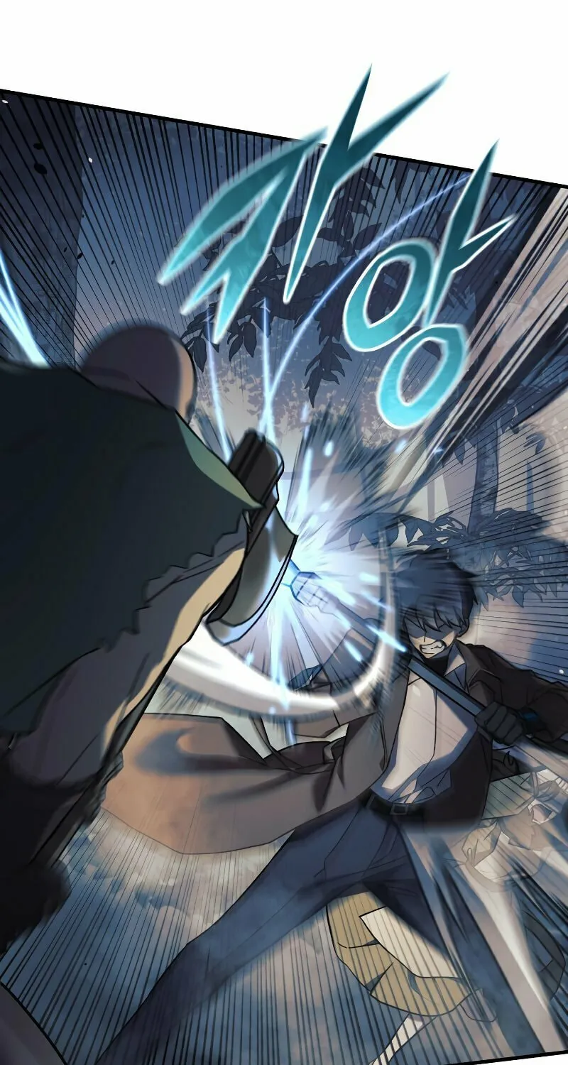 My Daughter Is The Final Boss Chapter 43 page 74 - 