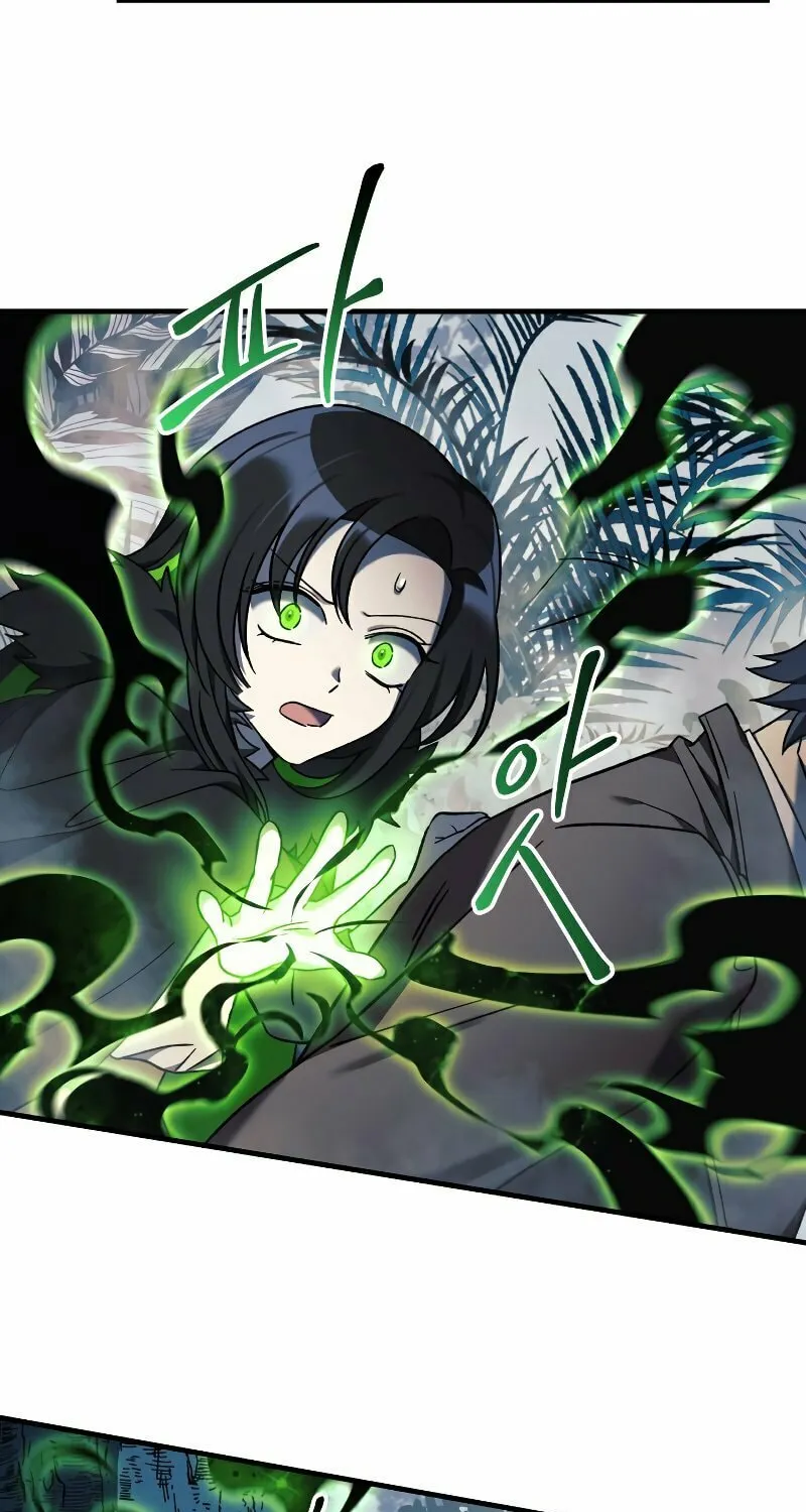 My Daughter Is The Final Boss Chapter 44 page 6 - 