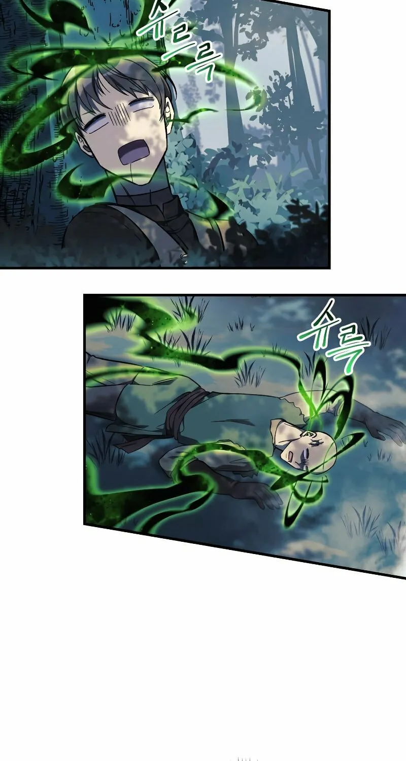 My Daughter Is The Final Boss Chapter 44 page 7 - 